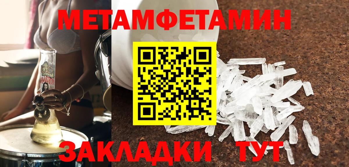 Великие Луки  Amphetamine  Вход с VPN  АМФ  Амфетамин 98% 