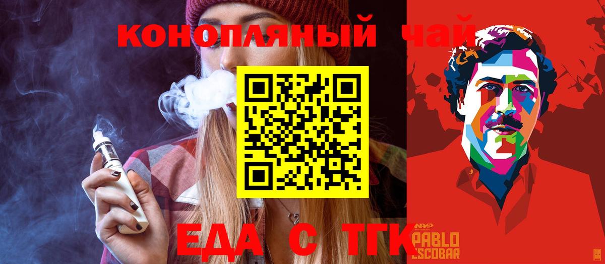 Canna-Cookies марихуана  Вход с VPN  Великие Луки 