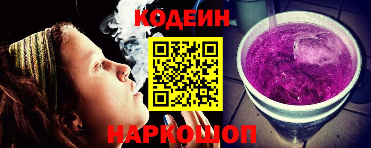 Меф МЯУ МЯУ  ГАШ  Кокаин  Бошки Шишки  Вход с VPN  Вейп ТГК  Великие Луки  Мефедрон  