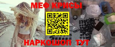 гашик Апшеронск