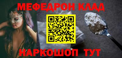 COCAINE Апрелевка