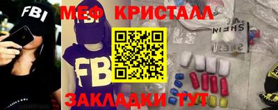 гашик Апшеронск