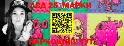 синтетический гашиш Аргун
