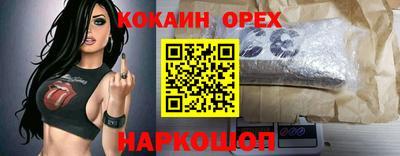 синтетический гашиш Аргун