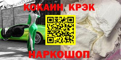синтетический гашиш Аргун