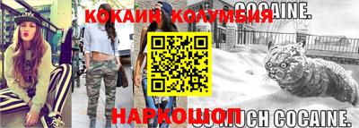 гашик Апшеронск
