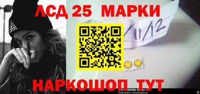 гашик Апшеронск