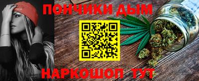 гашик Апшеронск