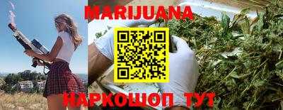 синтетический гашиш Аргун