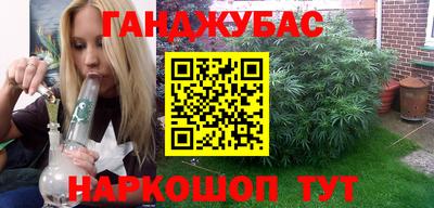 синтетический гашиш Аргун