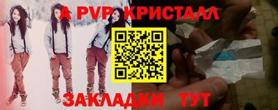 apvp Аша