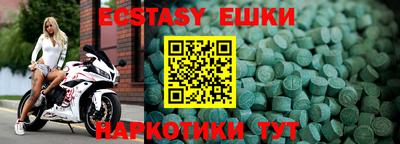 COCAINE Апрелевка