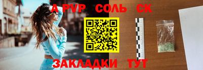 синтетический гашиш Аргун