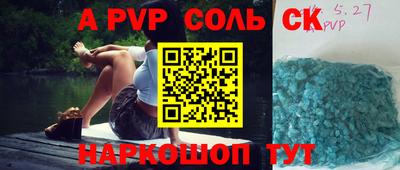 COCAINE Апрелевка