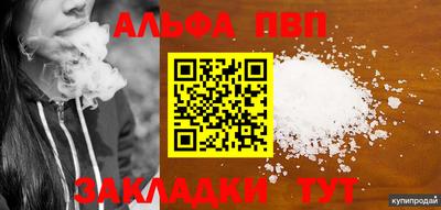 синтетический гашиш Аргун