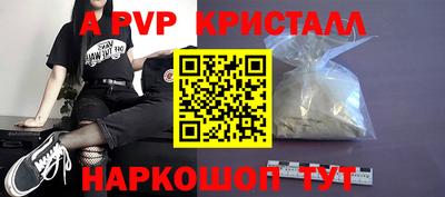 гашик Апшеронск