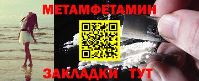 COCAINE Апрелевка