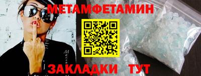COCAINE Апрелевка