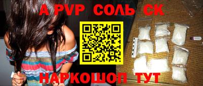 мефедрон Ачхой-Мартан