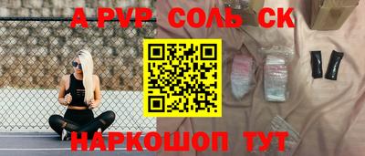 гашик Апшеронск