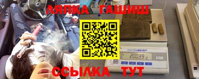 синтетический гашиш Аргун
