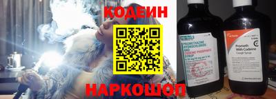 гашик Апшеронск