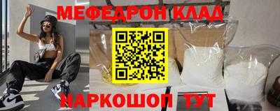 COCAINE Апрелевка