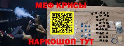 COCAINE Апрелевка