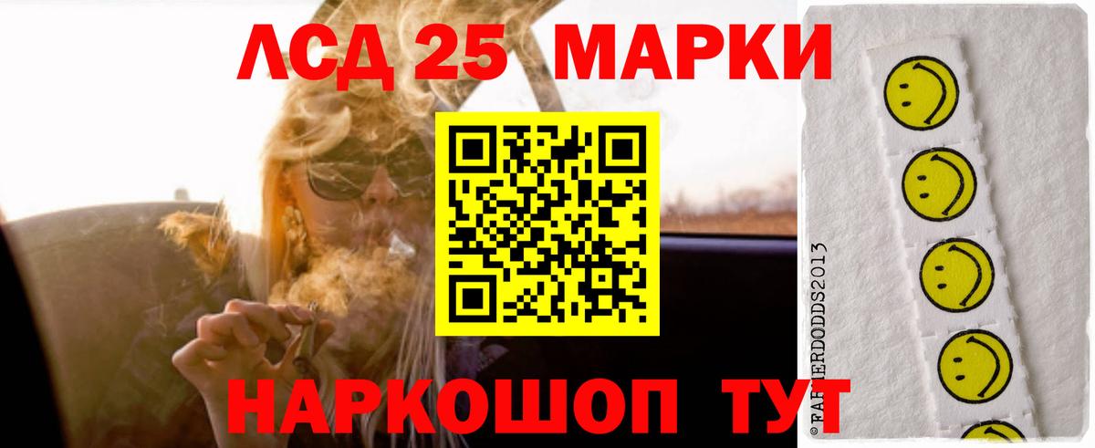 Лсд 25 экстази кислота Великие Луки