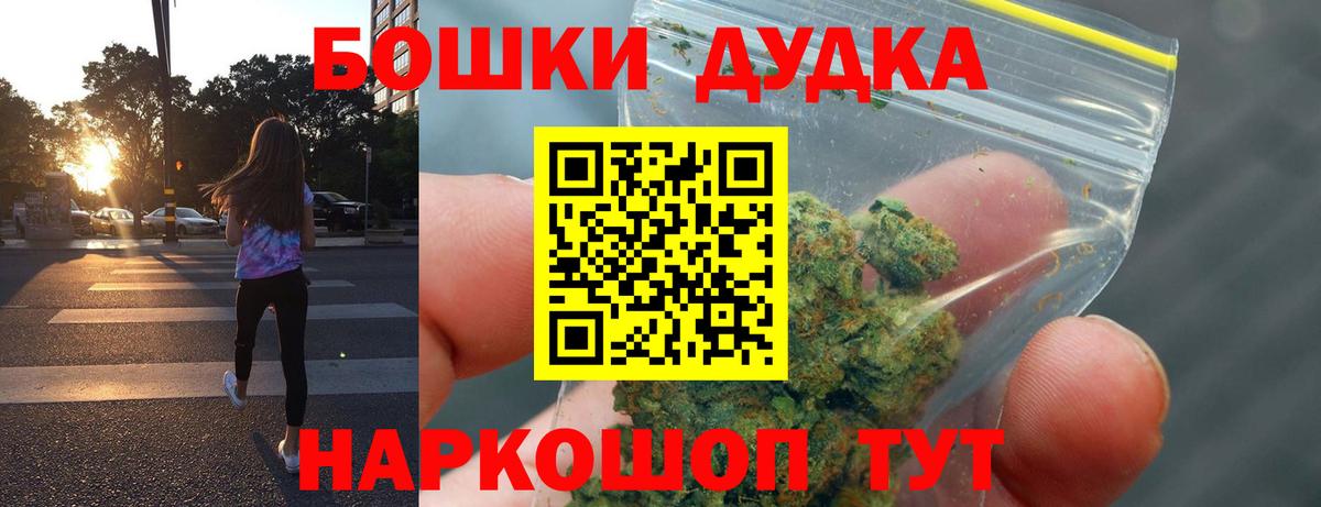 МАРИХУАНА план Великие Луки