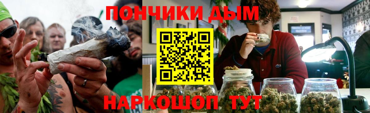 Шишки марихуана ГИДРОПОН  Шишки марихуана AK-47  Вход с VPN  Великие Луки 